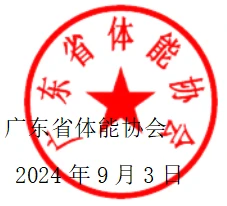 如何制定有效的篮球训练策略以提高球员表现_2